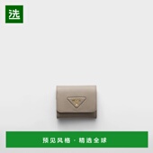 女士 1h可退 钱 26春夏 1MH043_2BBE_F0JDS 欧洲直邮PRADA 普拉达