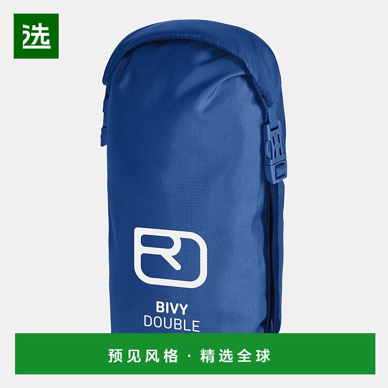 欧洲直邮ORTOVOX 双人露宿袋睡袋户外露营装备
