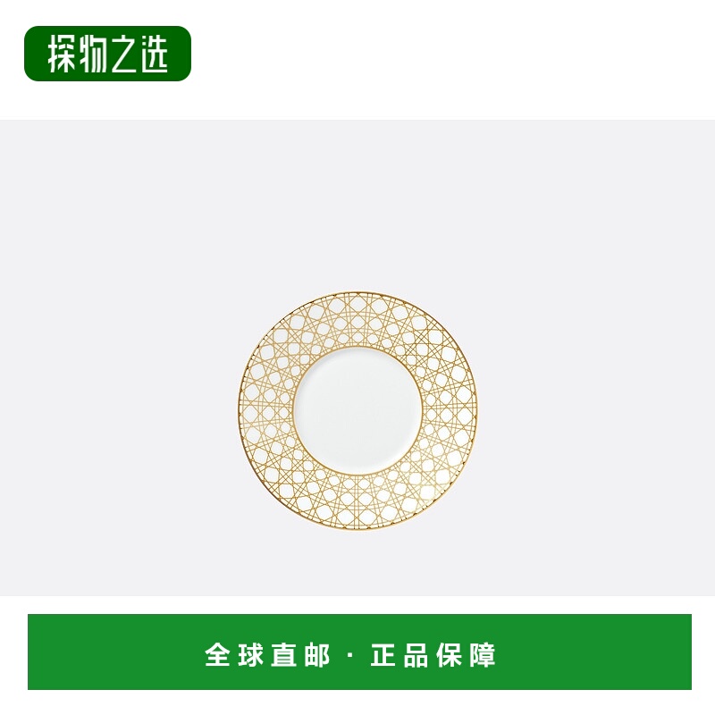 香港直邮Dior Teacup Saucer盘 HYJ02CTS0U