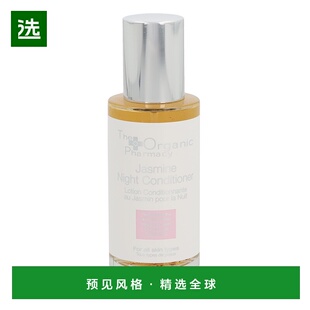 欧洲直邮The Organic Pharmacy欧佳妮护发素50g茉莉滋养头皮