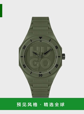 欧洲直邮HUGO BOSS雨果HUGO RED绿色手表 搭配同色系硅胶表带
