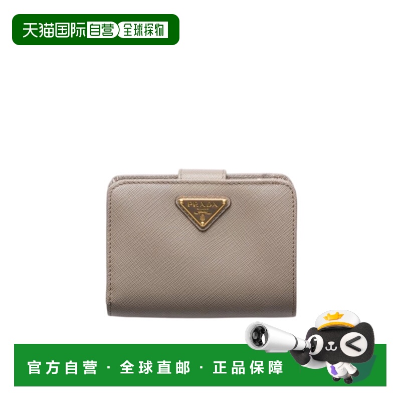 香港直邮Prada 小号 Saffiano 皮革钱包 1ML018QHH