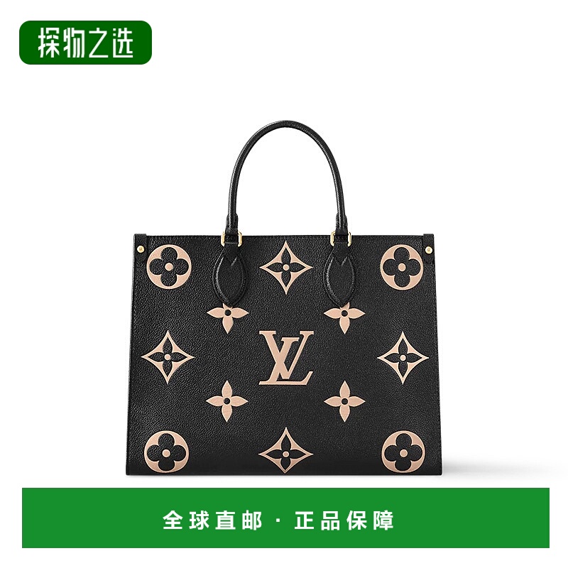 1h可退 欧洲直邮LOUIS VUITTON路易威登ONTHEGO系列女士老花