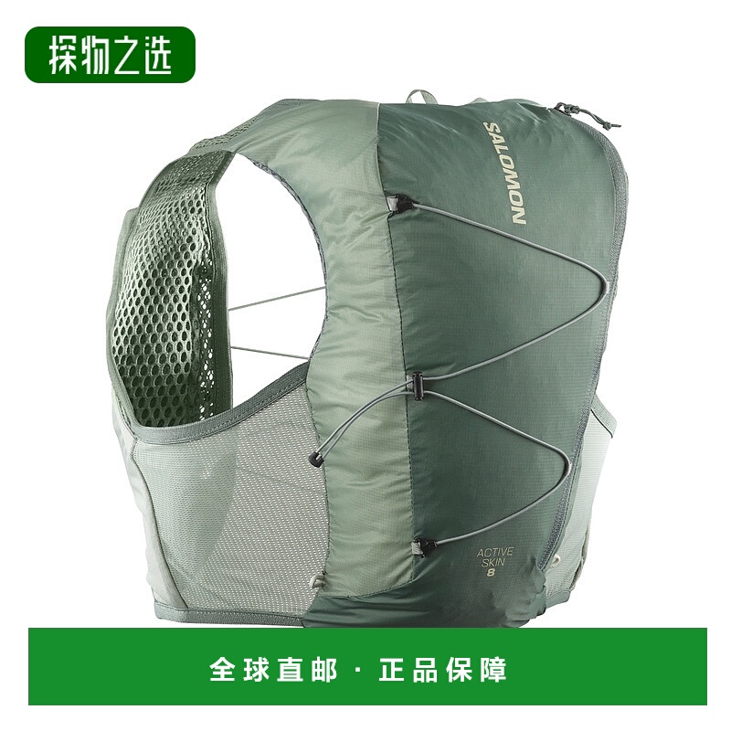 香港直邮Salomon S/Lab ACTIVE SKIN 8 NO FLASKS 运动背心 LC220