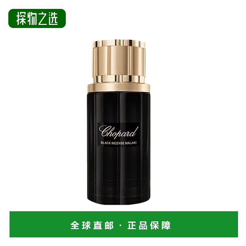欧洲直邮Chopard萧邦 黑色马拉基男士EDP浓香水80ml木质东方调