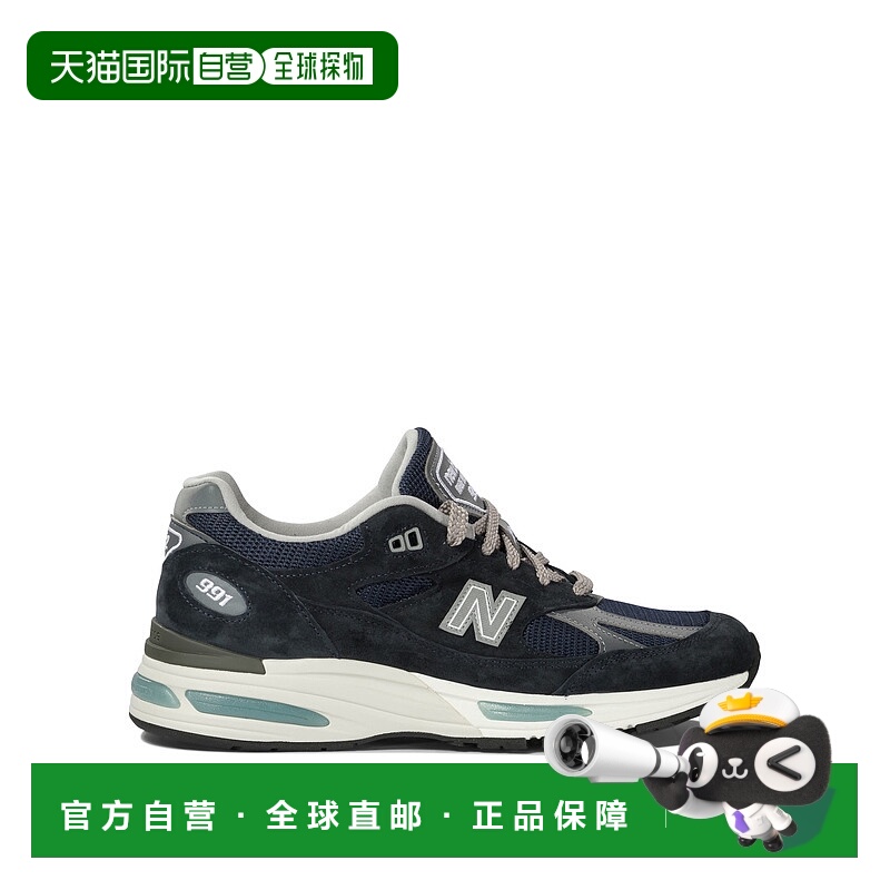 1h可退 香港直邮New Balance 新百伦 男士 