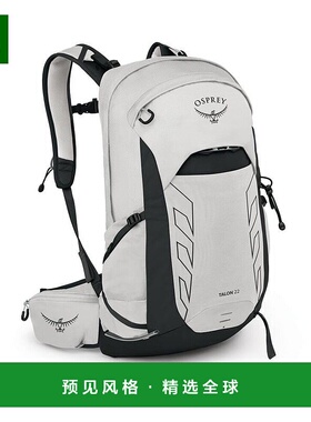 欧洲直邮Osprey Talon 22男女通用白色尼龙徒步旅行/多项运动背包