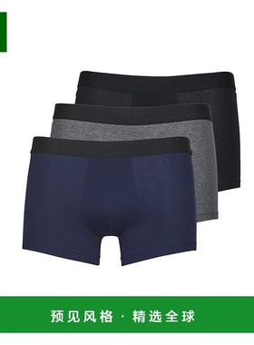 欧洲直邮Hom  TONAL PACK X3 男士内衣男式平口内裤 402437-T002