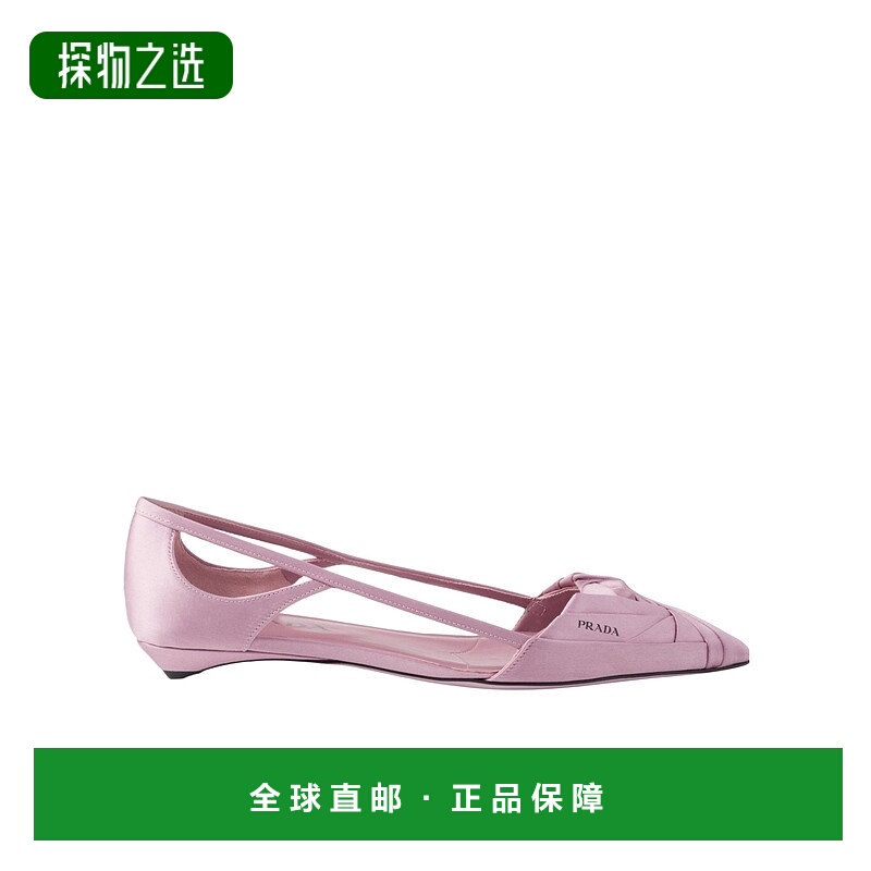 香港直邮Prada 尖头芭蕾平底鞋 1F734N049F015