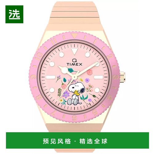 【美国直邮】timex/天美时  休闲手表
