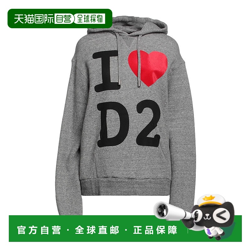 1h可退 香港直邮Dsquared2 二次方 女士 连帽运动衫 grey灰色 舒