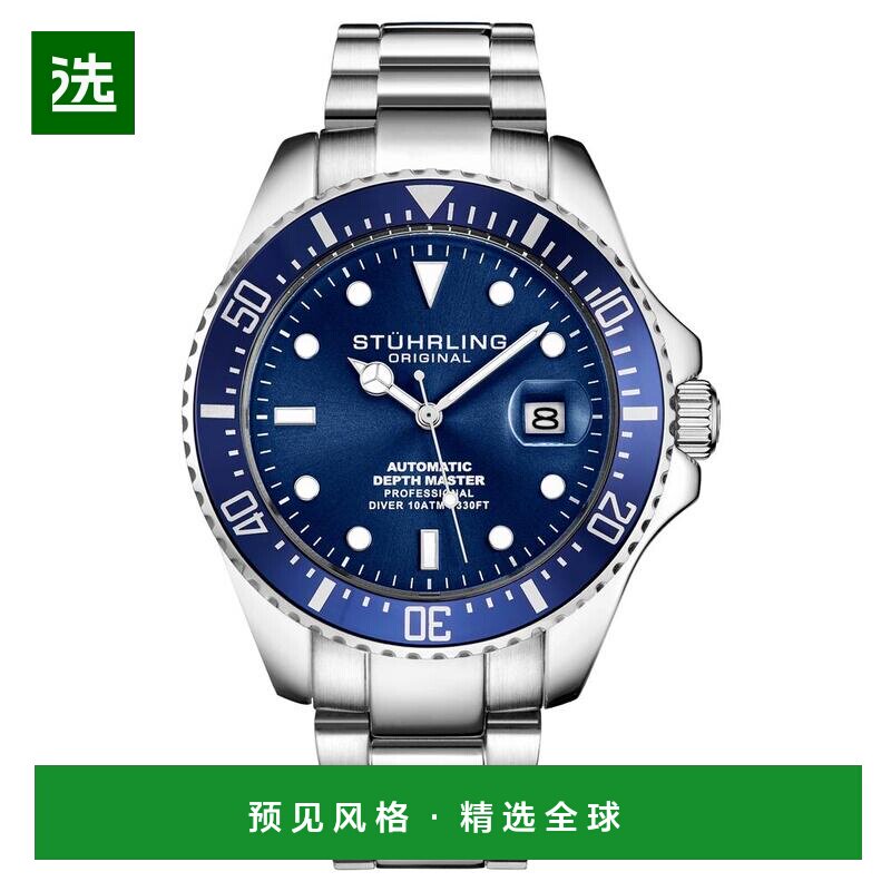 【美国直邮】stuhrling original 通用 休闲手表
