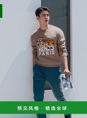 1h可退 香港直邮Kenzo 高田贤三 男士 圆领卫衣 FF55SW2634MF长袖