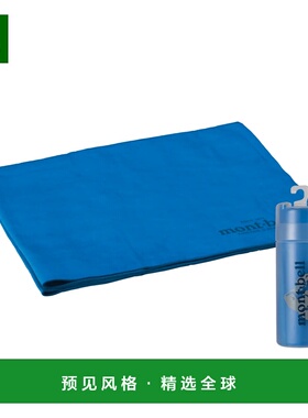 1h可退 香港直邮mont-bell 男士户外袜 1124552BL CO 蓝色 Soak U