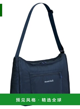 1h可退 香港直邮mont-bell 户外背包 1133111NV CO 蓝色 Light We