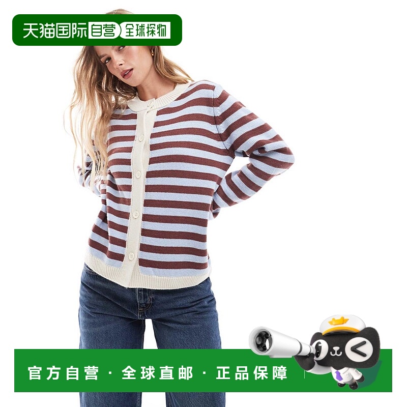 1h可退 香港直邮ASOS 女士 设计模糊蓝色条纹针织开衫 blue蓝色