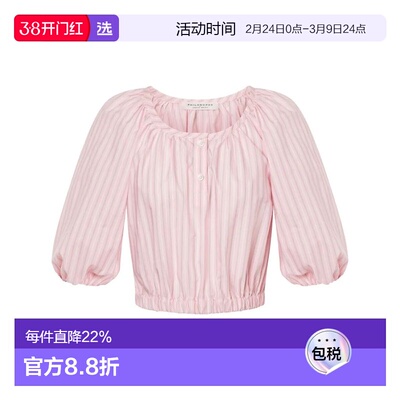 1h可退 香港直邮Philosophy Di Lorenzo Serafini 哲学 女士 衫 2