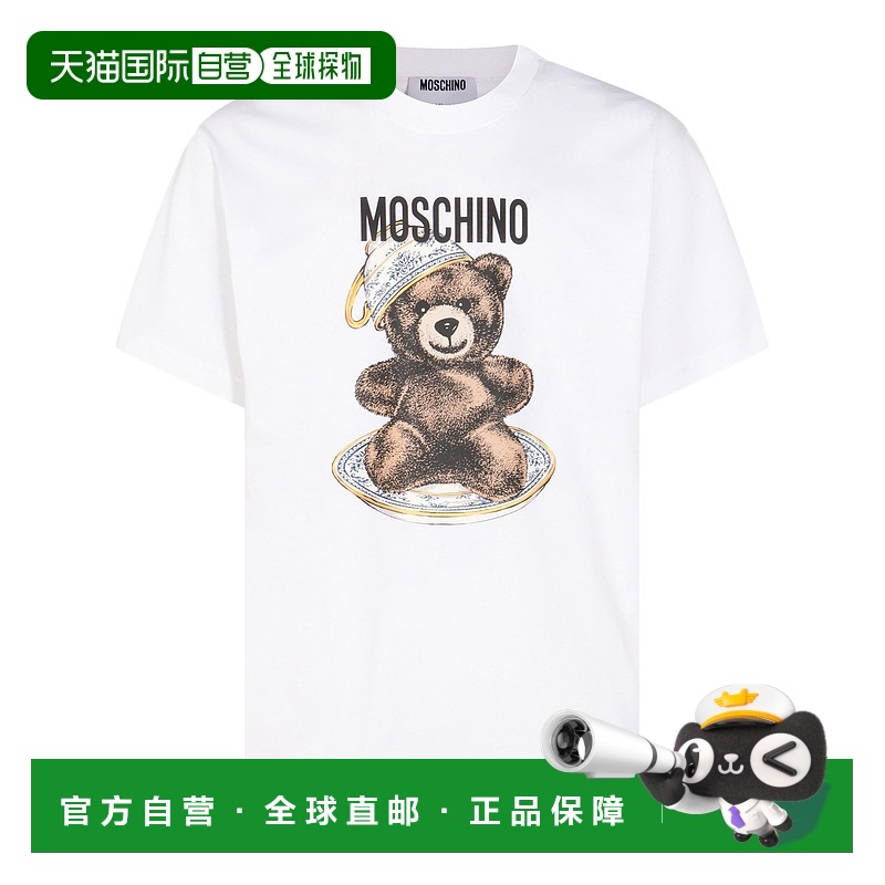1h可退 香港直邮Moschino 莫斯奇诺 男士 白色棉质T恤 252ZZ07165