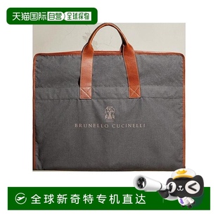 香港直郵Brunello 對折西裝 防塵罩 MWN4ZU390CH531 Cucinelli