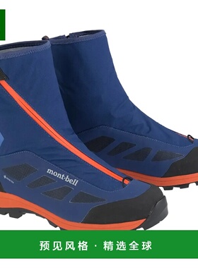 1h可退 香港直邮mont-bell 男士户外徒步鞋 1129704BL CO 蓝色 Mo