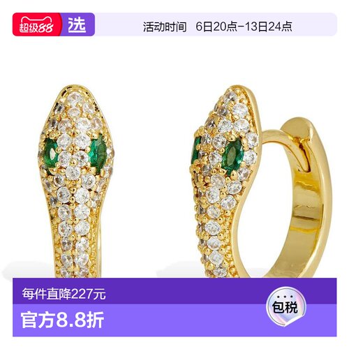 1h可退 【美国直邮】savvy cie jewels 通用 耳环配饰银耳环