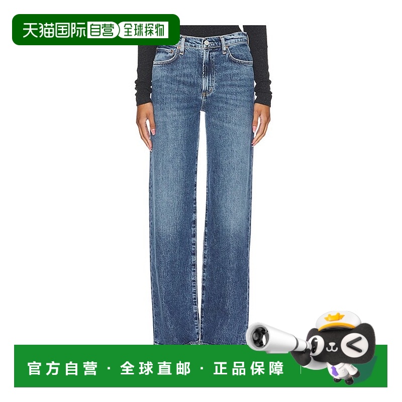 1h可退 香港直邮AGOLDE 女士 Harper 中腰宽松直筒牛仔裤 A9153C1