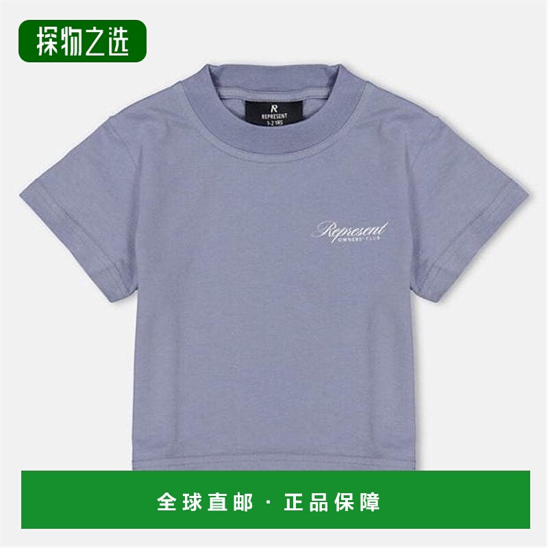 香港直邮Represent 婴儿 Rep Script Owners Club 男女通款徽标T