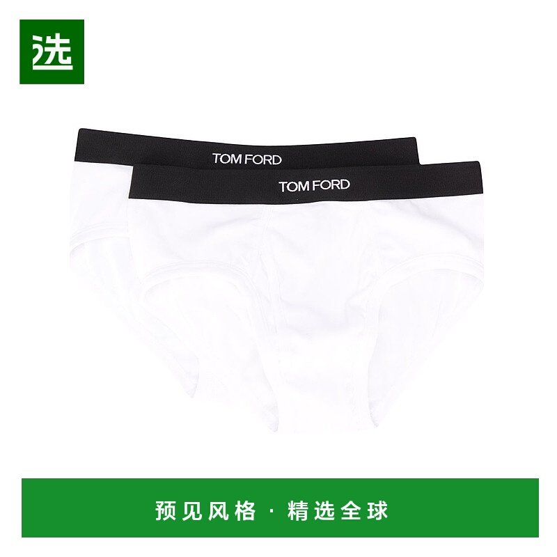 1h可退 香港直邮Tom Ford 汤姆·福特 男士 2件套Logo裤腰棉质内