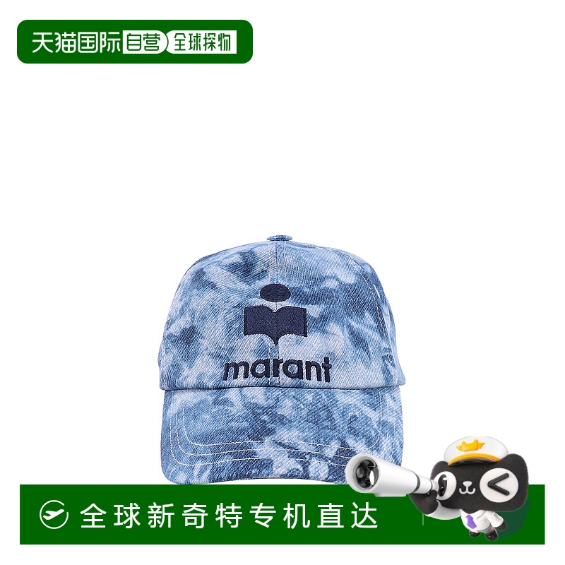 欧洲直邮ISABEL MARANT 男士帽子CQ001XHAA1C11J30BU高级感 正品
