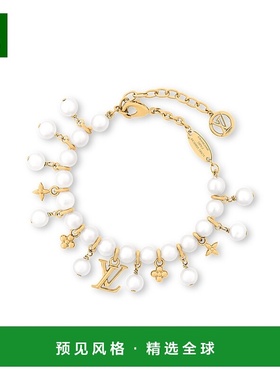 1h可退 欧洲直邮LV（2025新品）珠江手链