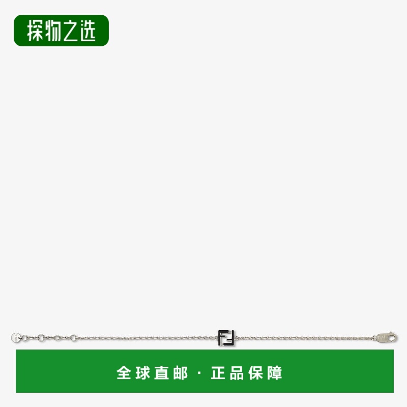 1h可退 欧洲直邮FENDI（2025 年产品）FF 手镯 - 银色和黑色手链