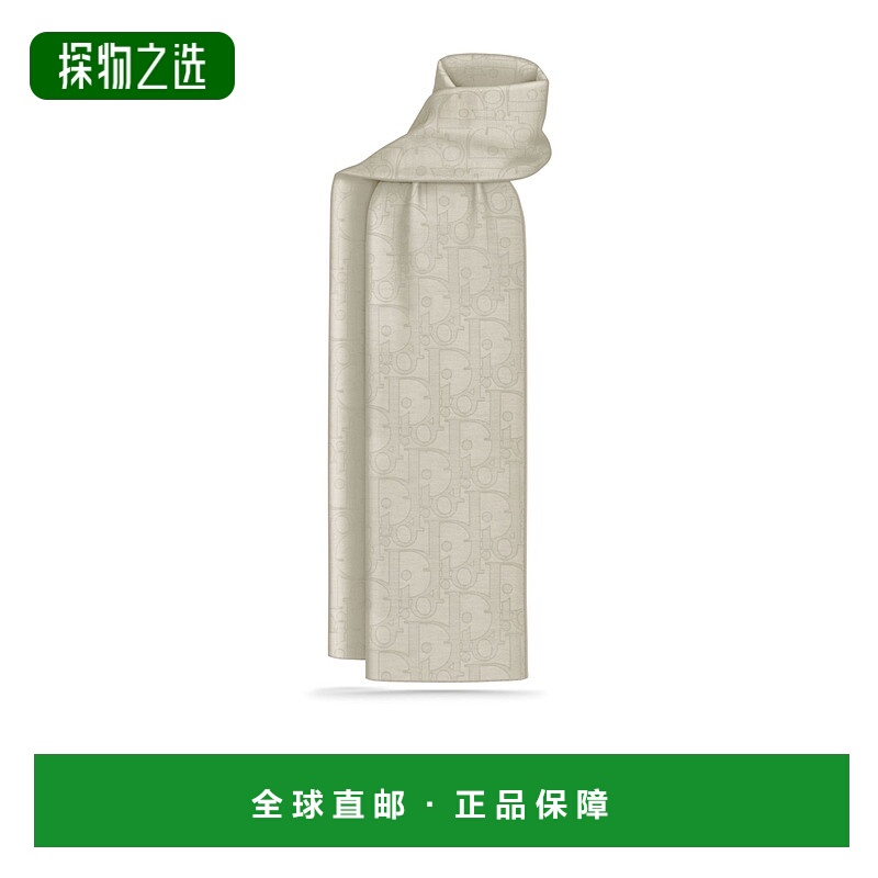 香港直邮Dior Gravity围巾 DIOZGKYN