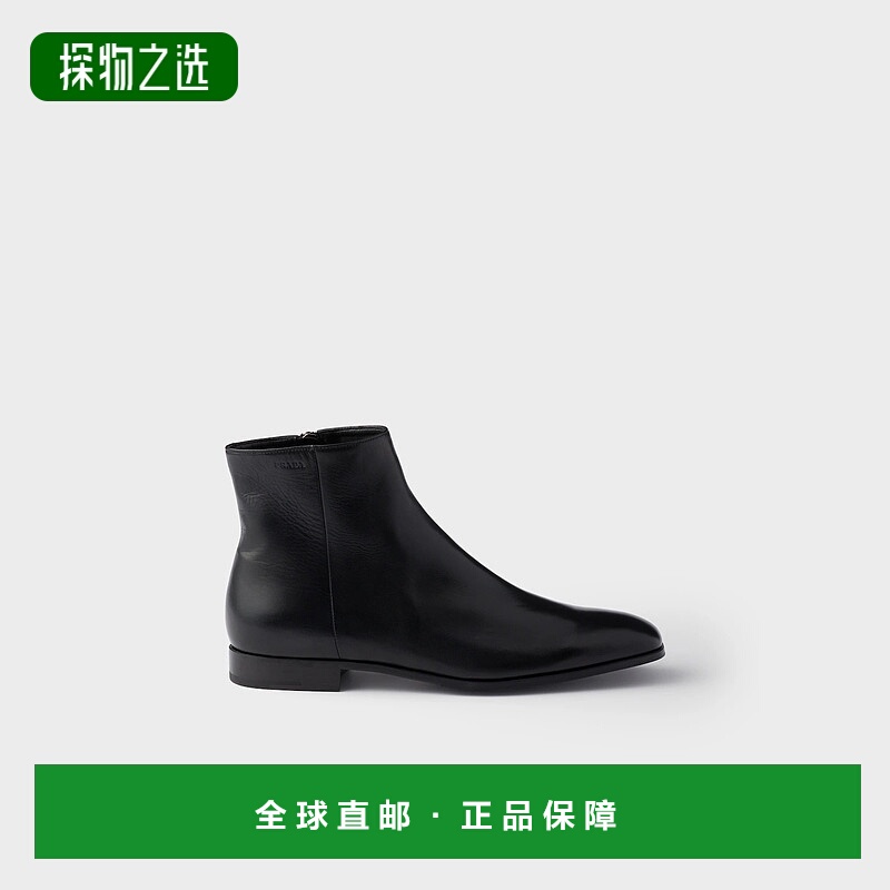 1h可退 欧洲直邮PRADA 普拉达 25秋冬 2TF032_582_F0002_F_X000