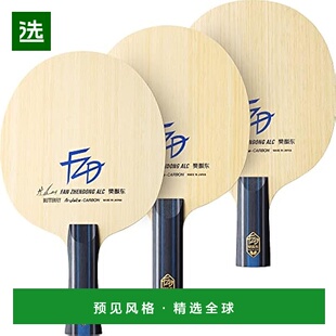 【日本直邮】BUTTERFLY蝴蝶 乒乓球拍/樊振东ALC-FL 攻击用 37221