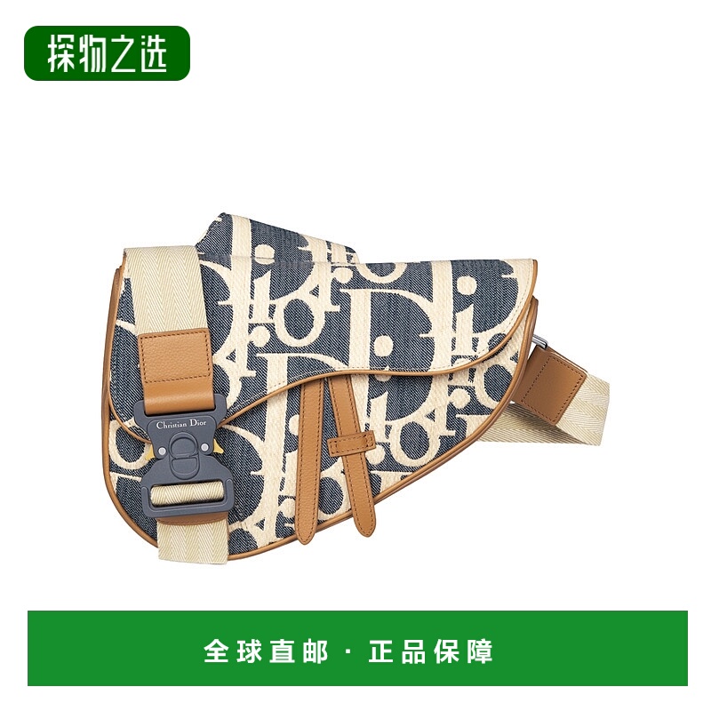 香港直邮Dior 翻盖马鞍包 1ADPO130ROM