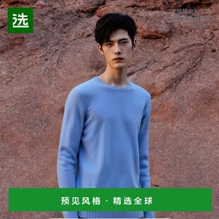 香港直邮Drumohr D8W103G732 圆领毛衣