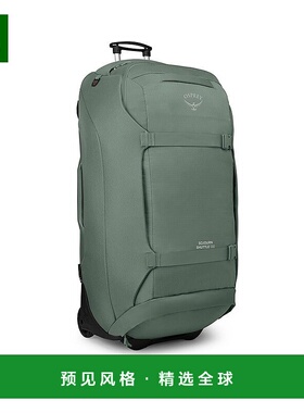欧洲直邮Osprey Sojourn Shuttle Wheeled Duffel男女草绿色