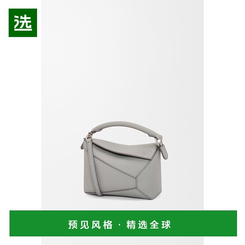 1h可退 欧洲直邮LOEWE (2025新品) Mini sac Puzzle en cuir de v