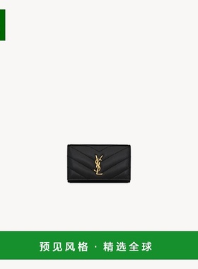 1h可退 欧洲直邮SAINT LAURENT 圣罗兰 25秋冬 736236AAA441000