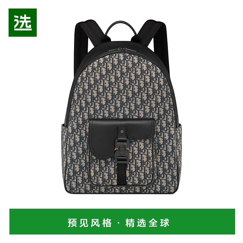 香港直邮Dior Saddle徽标双肩包 DIOQRM5G迪奥