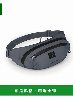 欧洲直邮Osprey/小鹰 Daylite™ Waist LTD钨灰色腰包 男女通