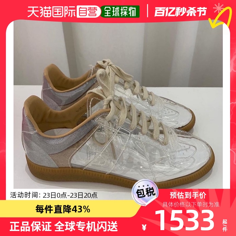香港直邮MAISON MARGIELA透明系带德训球鞋