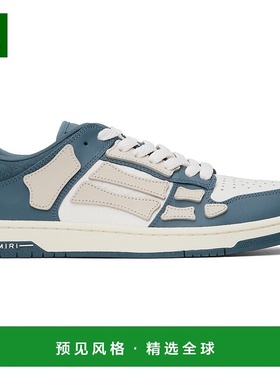 1h可退 香港直邮AMIRI 男士 白色 & 海军蓝 Debossed MA Quad Ske