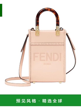 香港直邮Fendi Sunshine迷你手提袋 8BS051ABVL手提包