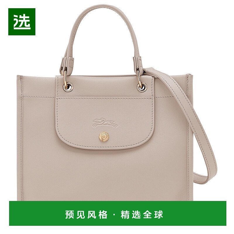 1h可退 香港直邮LONGCHAMP 珑骧 女士 Cabas S 单肩包 10309HGO