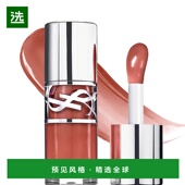 啵啵唇冻水光唇釉唇蜜 欧洲直邮YSL 圣罗兰2025重磅新品 04乌龙冻