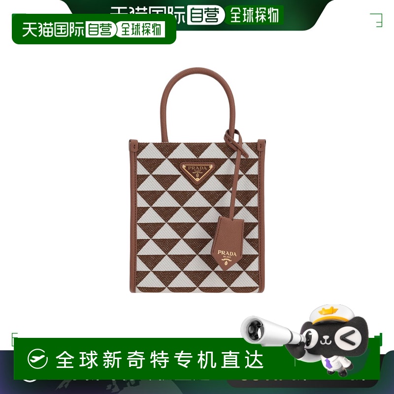 【99新未使用】香港直邮Prada Symbole 徽标单肩包 1BA355VOOM2FK
