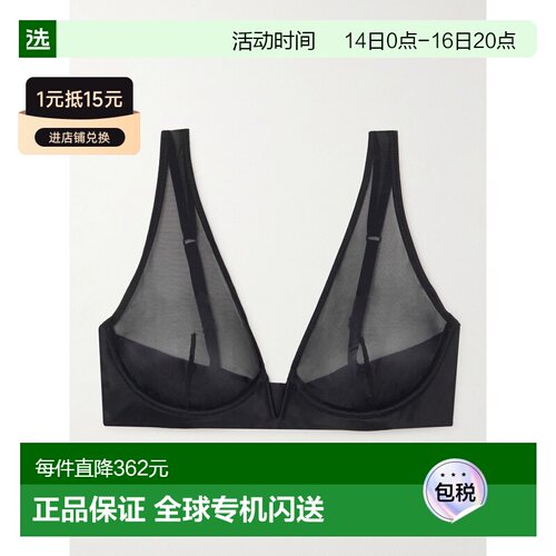 1h可退 香港直邮COMMANDO女士文胸