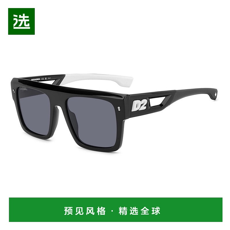 1h可退 香港直邮Dsquared2 二次方 男士 WHTE POLYAMIDE INJ-GRIL