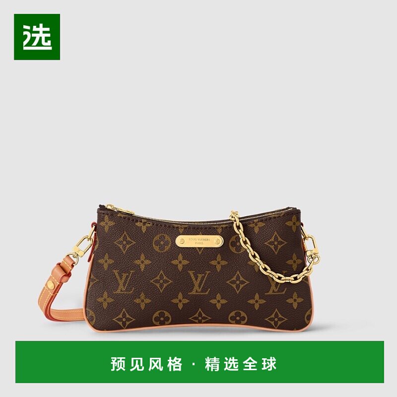 1h可退 欧洲直邮LV/路易威登 女士棕色老花帆布手提包新款斜挎包